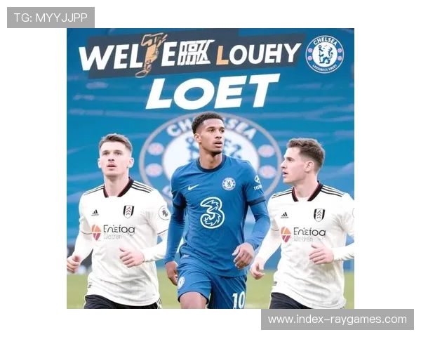 富勒姆vs切尔西：伦敦德比欧战资格卡位战一触即发