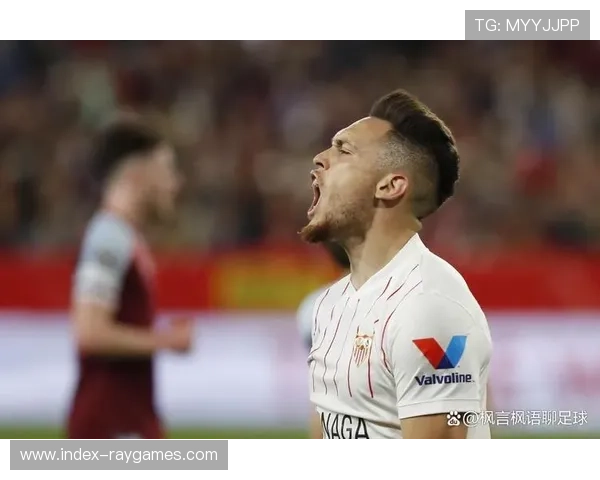 塞维利亚1-1战平阿拉维斯，双方各取一分